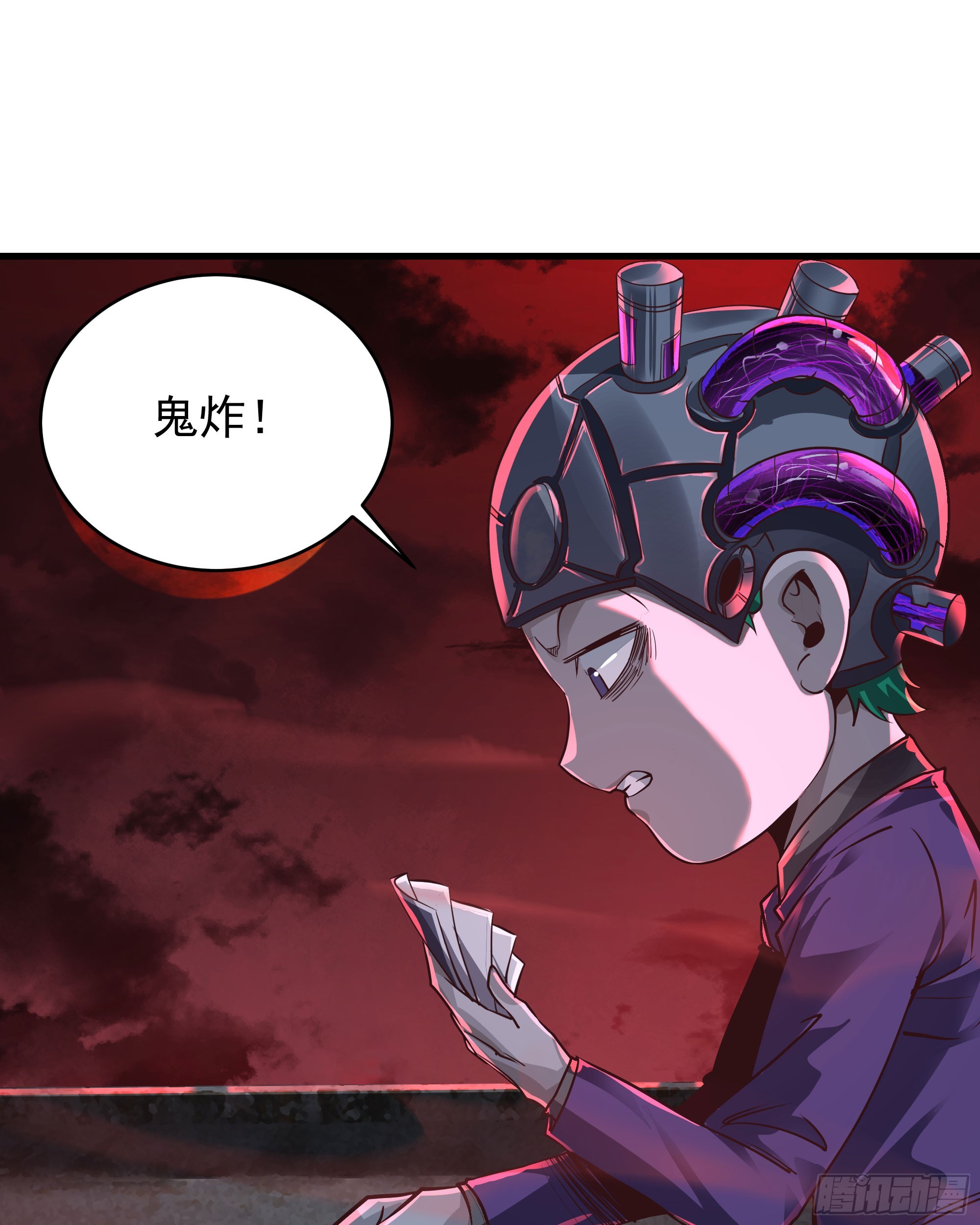 46 全城暴乱：精神污染炸弹38