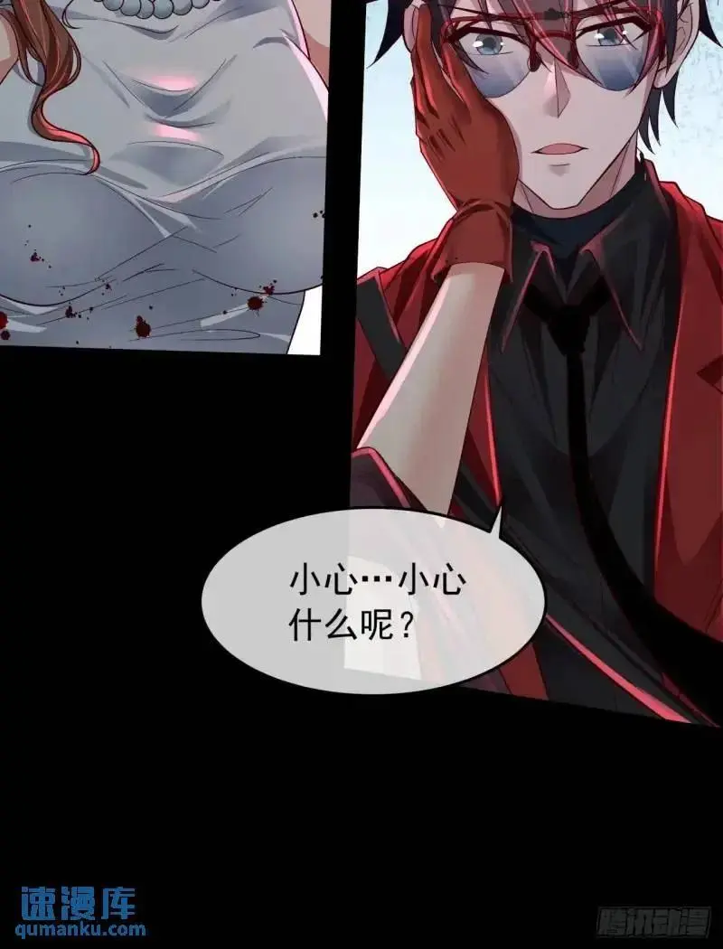 142 中心城篇：神之躯体计划19