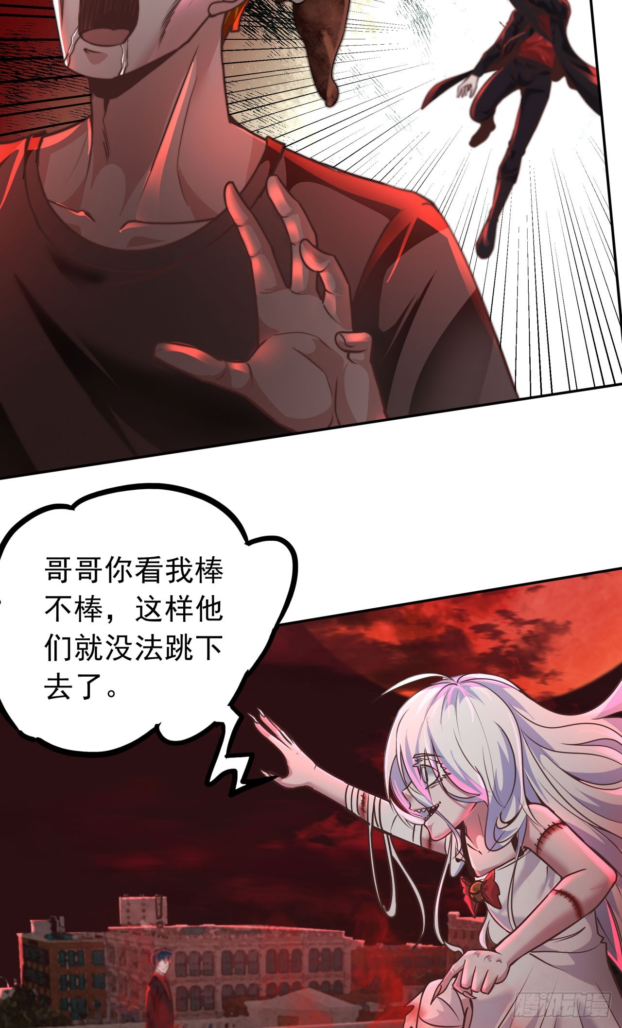 42 全程暴乱：娃娃20