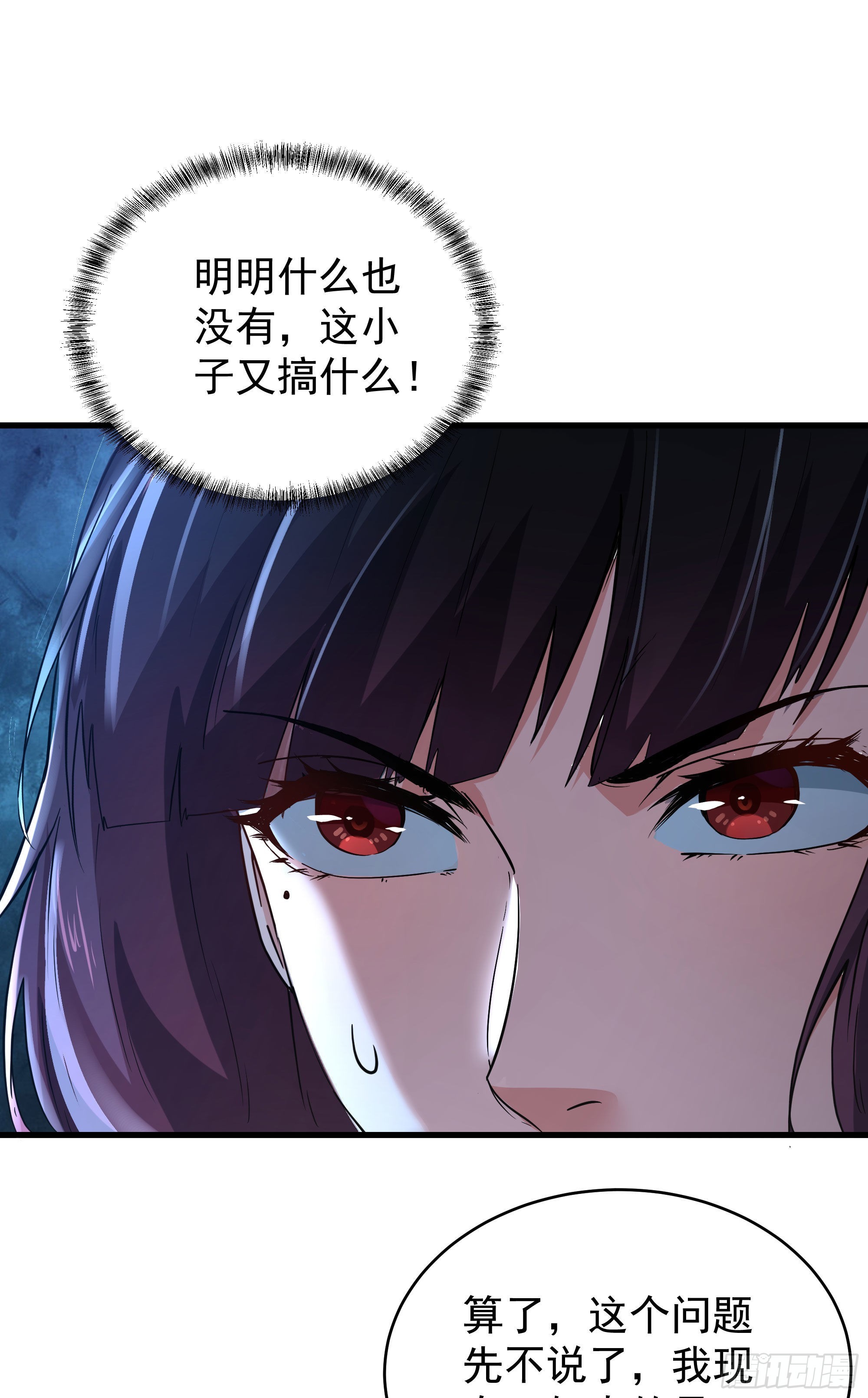 22 这个男人很危险11