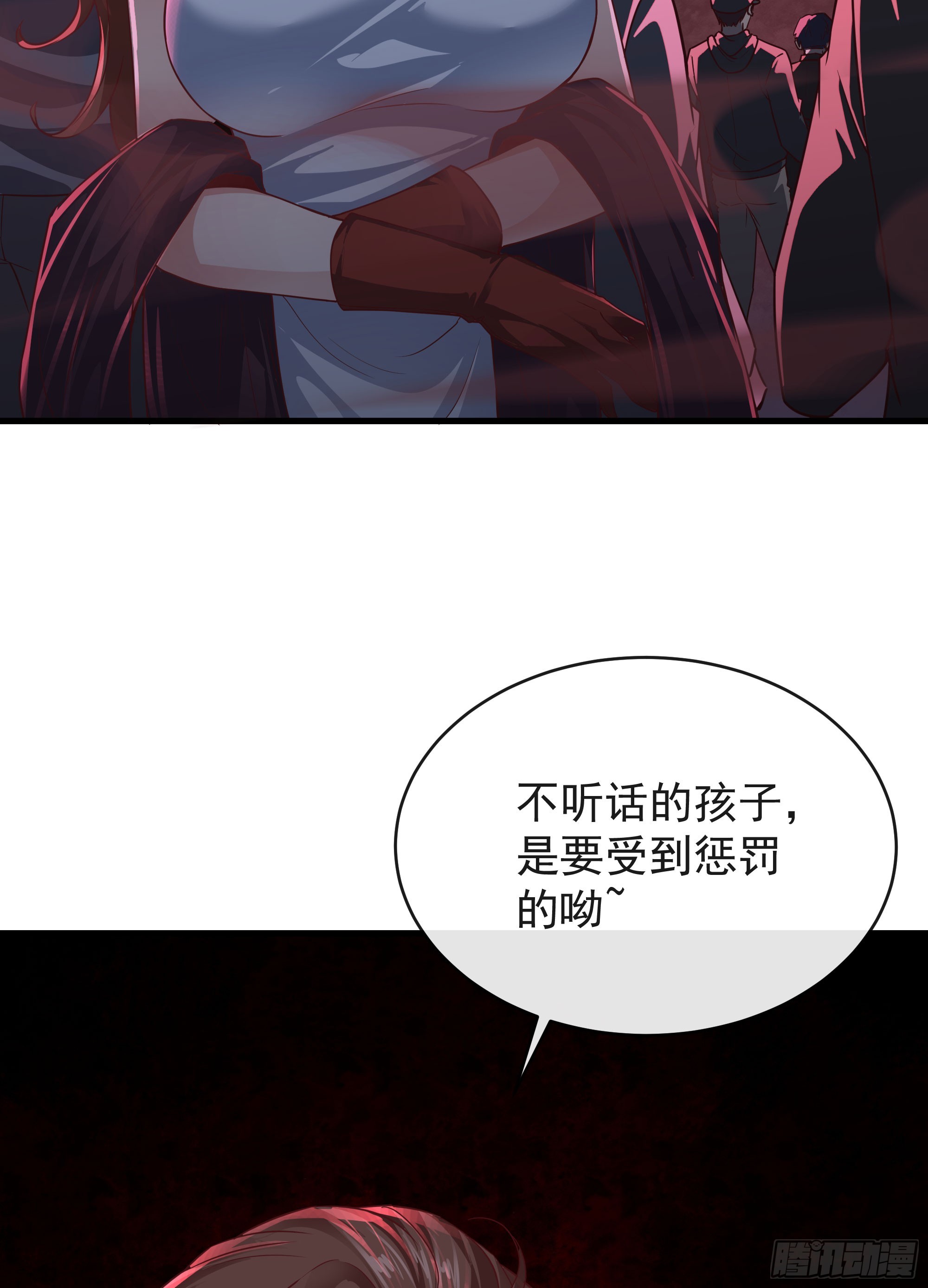 51 全城暴乱：妹妹的拥抱3