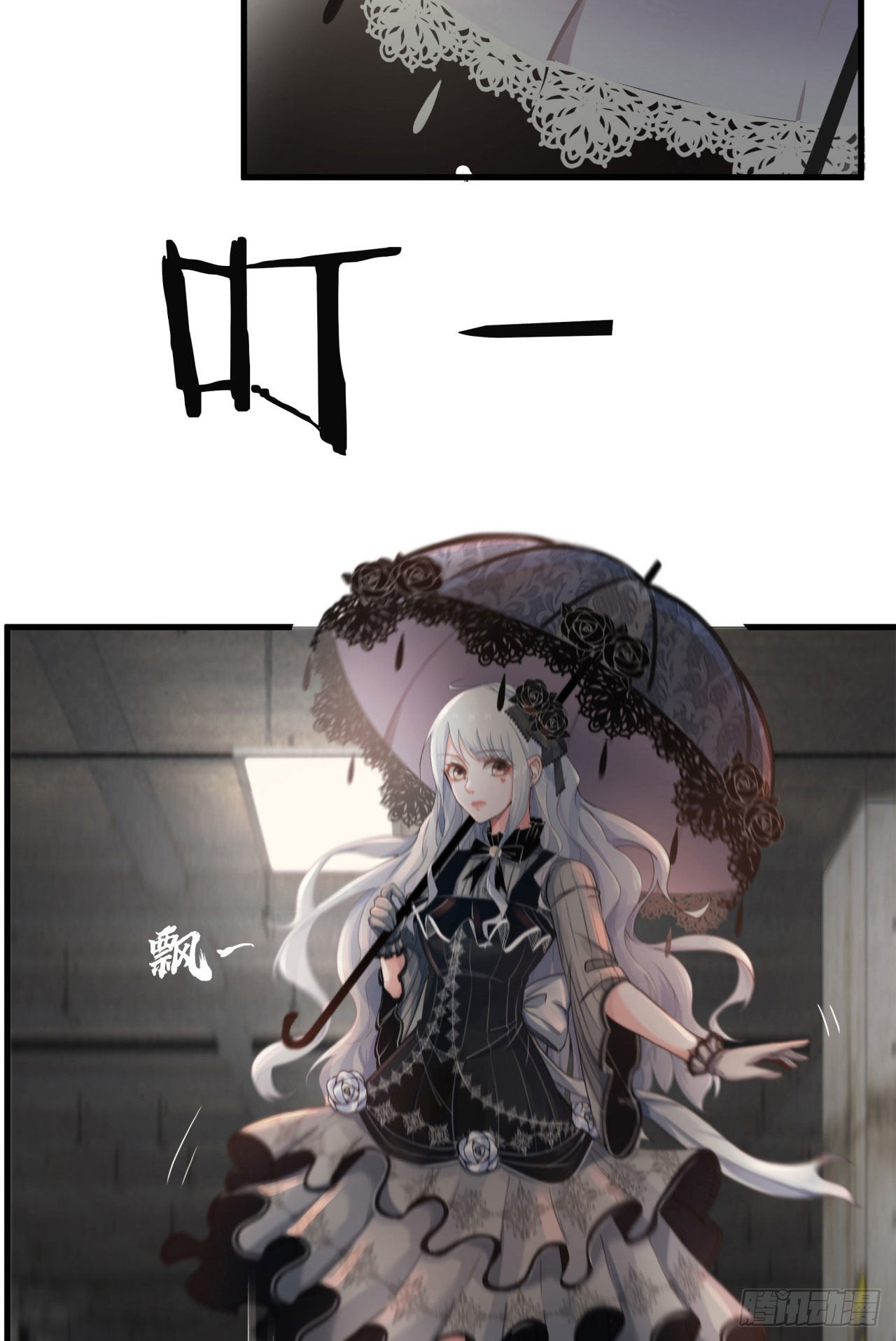 05 有人盯上你了！51
