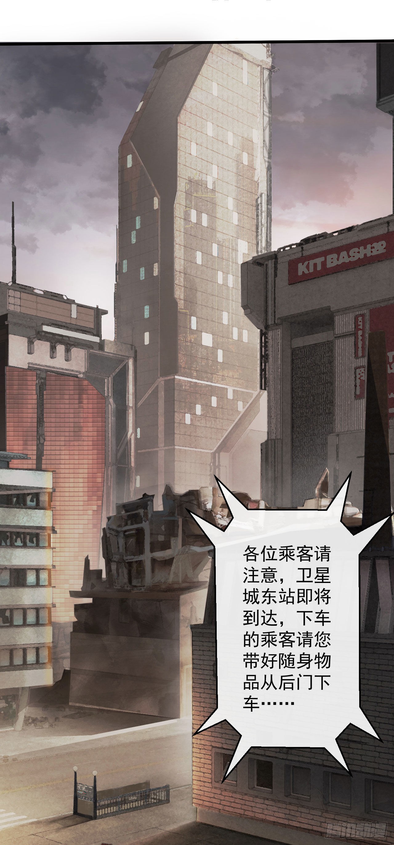 07 红月亮小学2