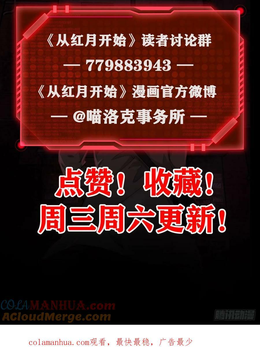 95 她很孤独！84