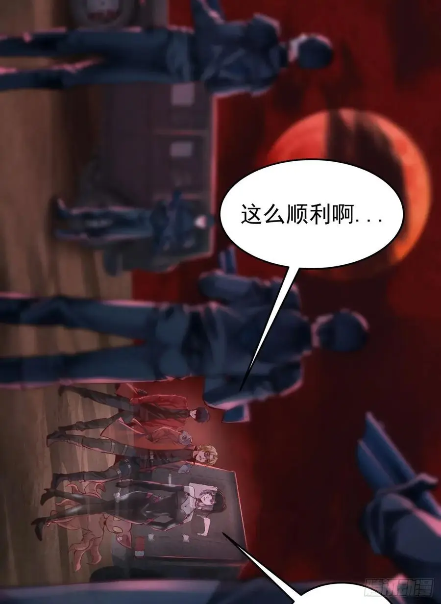 164 中心城篇：潜入水牛城55