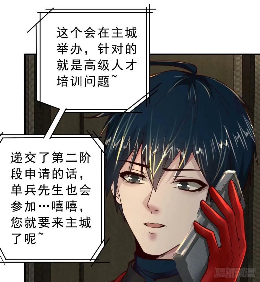 85 不具备能力？52