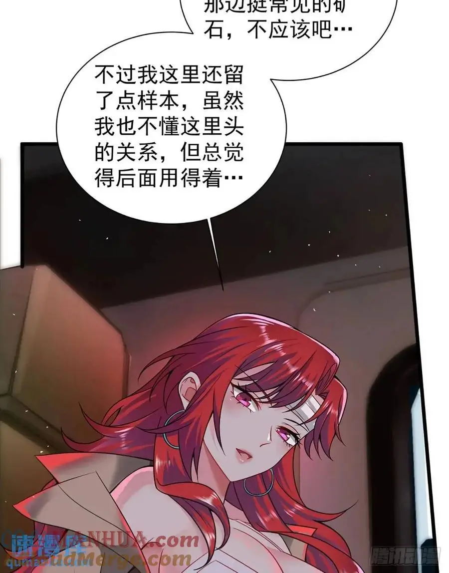 146 中心城篇：奇怪的消失12