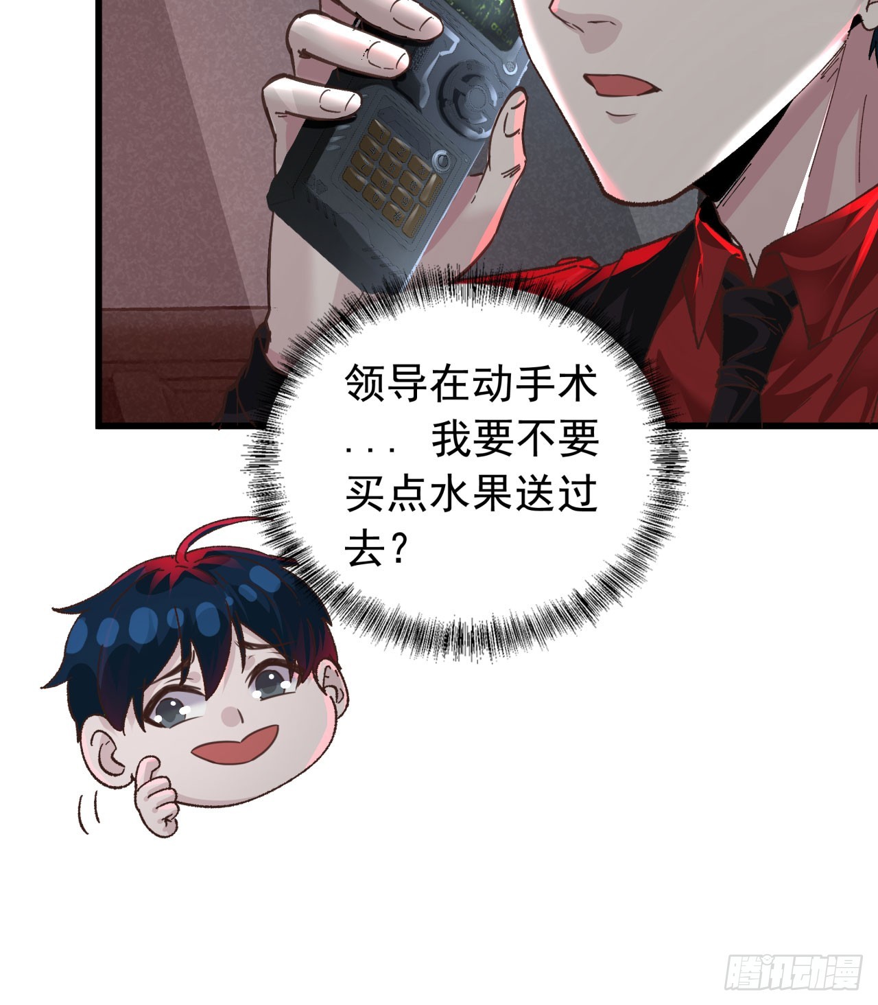 53 全城暴乱：家庭会议48