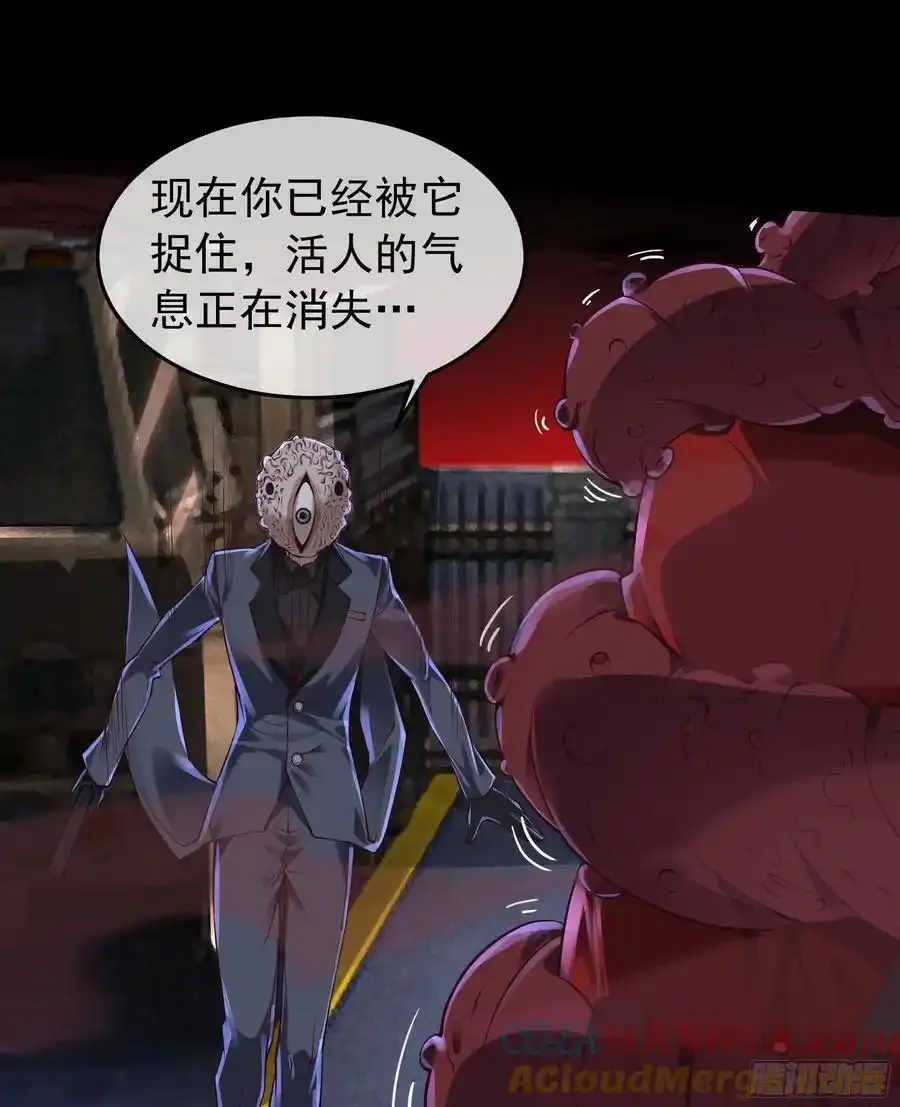 150 中心城篇：消失的怪物42