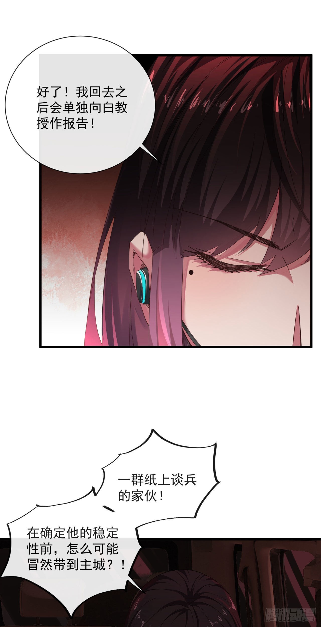 09 还会疼吗……？40