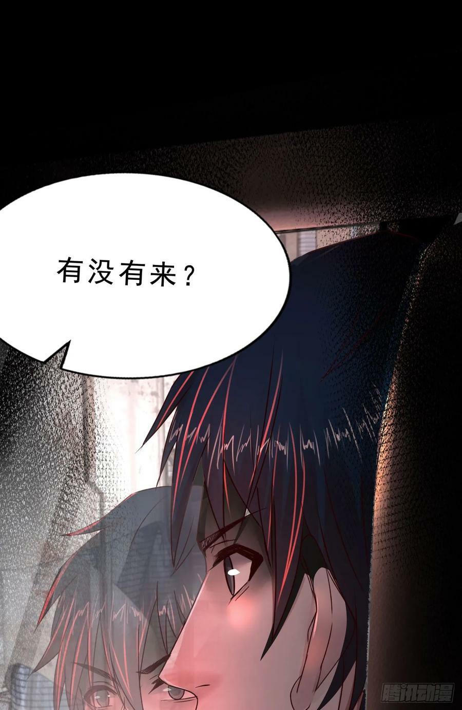 92 看门狗71