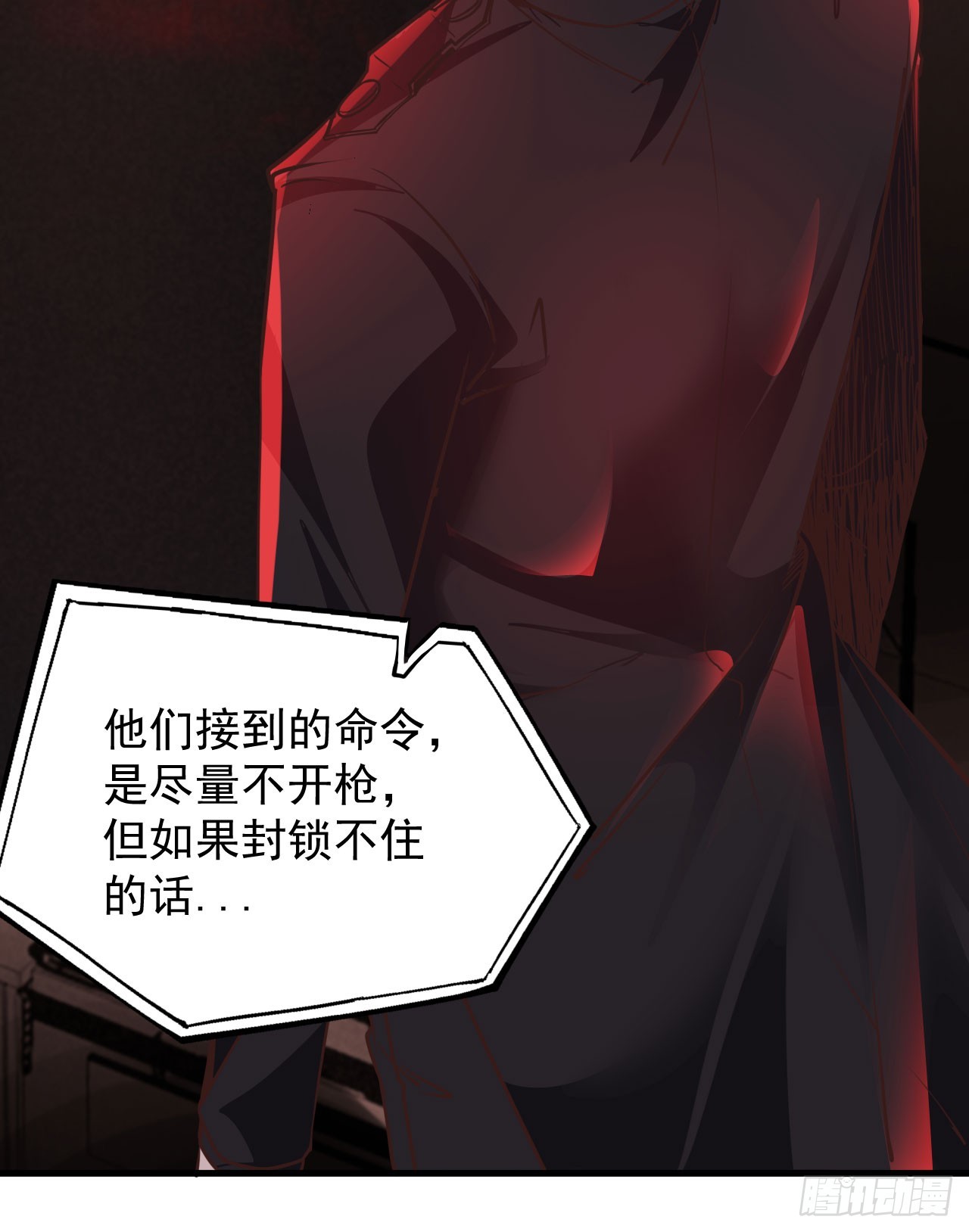 43 全城暴乱：酒鬼20