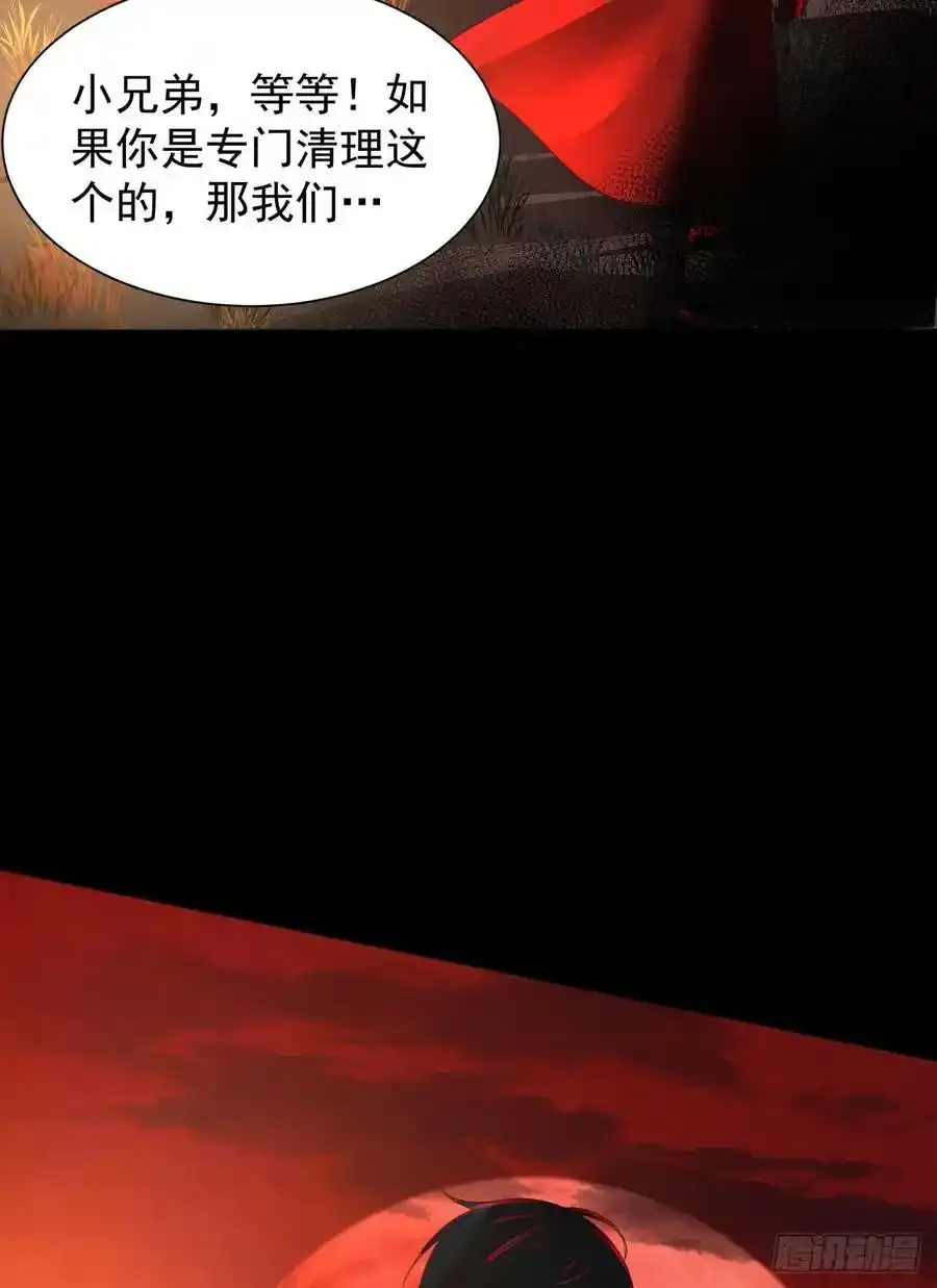 126 中心城篇：换头？11