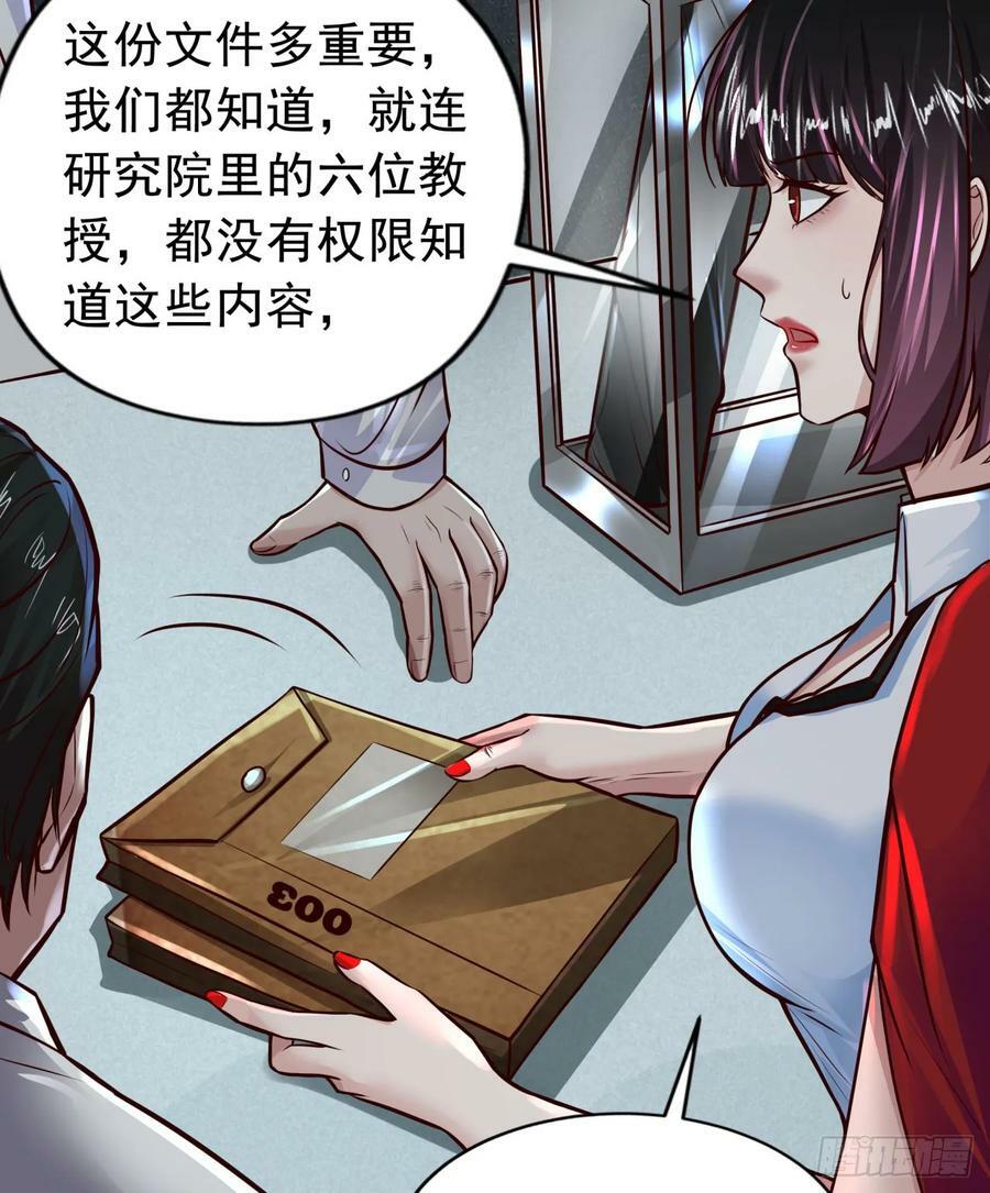 73 第二阶段35