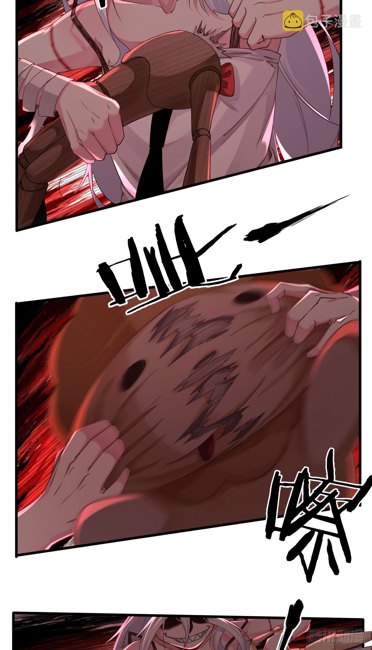 09 还会疼吗……？26