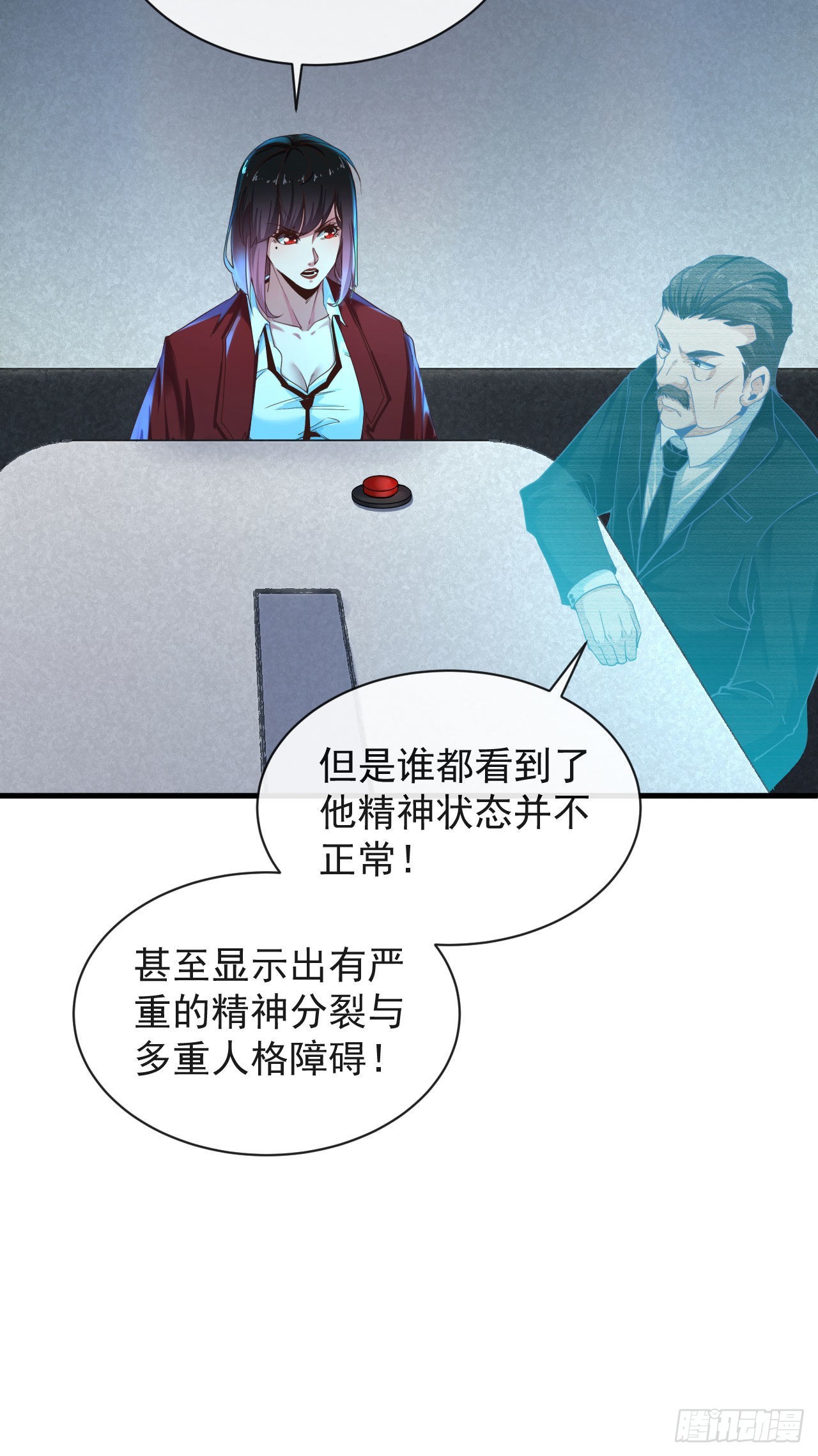 22 这个男人很危险34