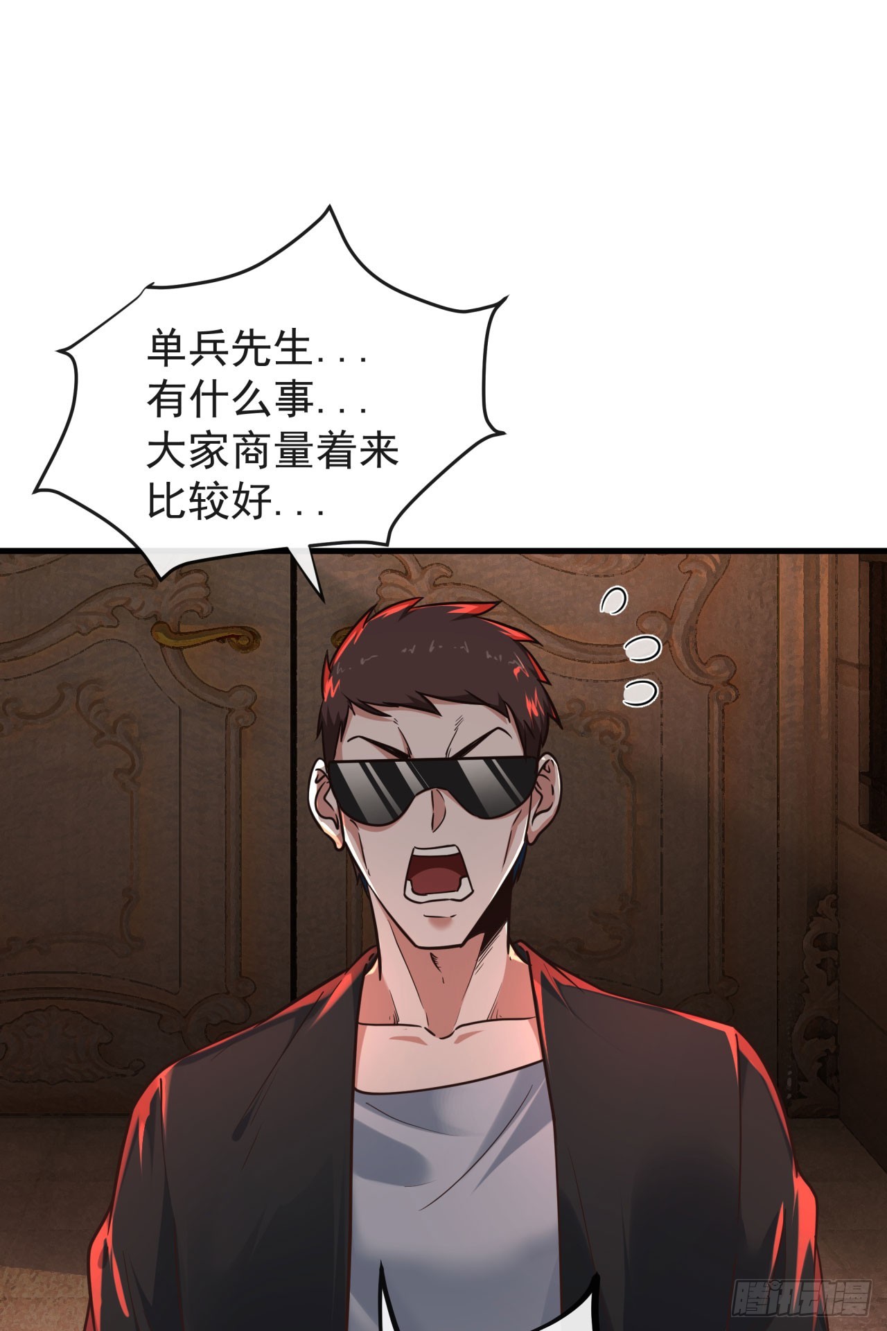 37 突发性污染事件33