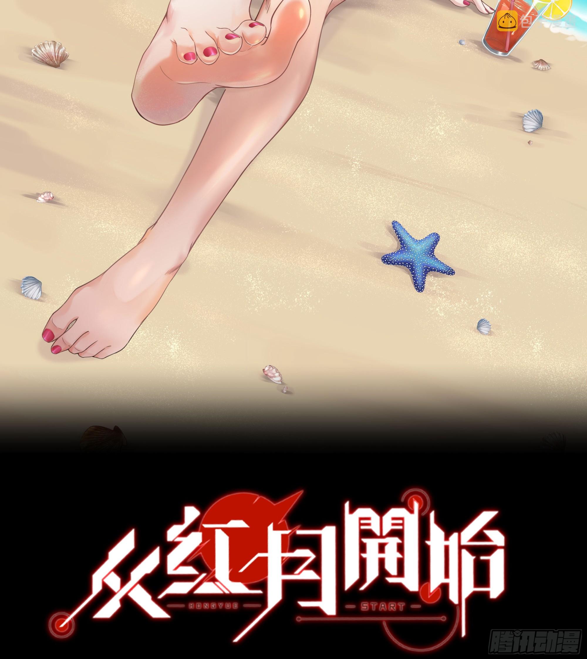 39 全城暴乱：开端1