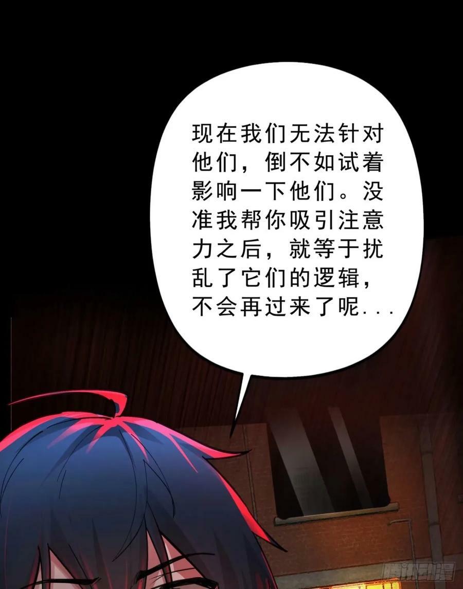 82 邀请他们去家里作客64