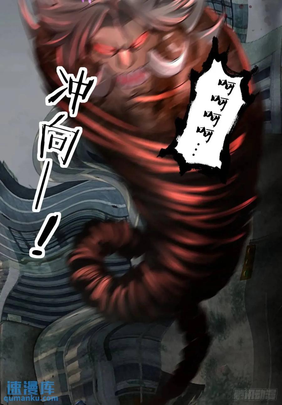 138 中心城篇：神之脑实验体40