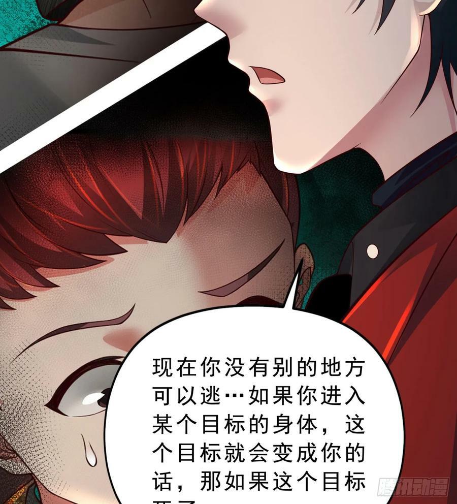 77 动手还是投降？59