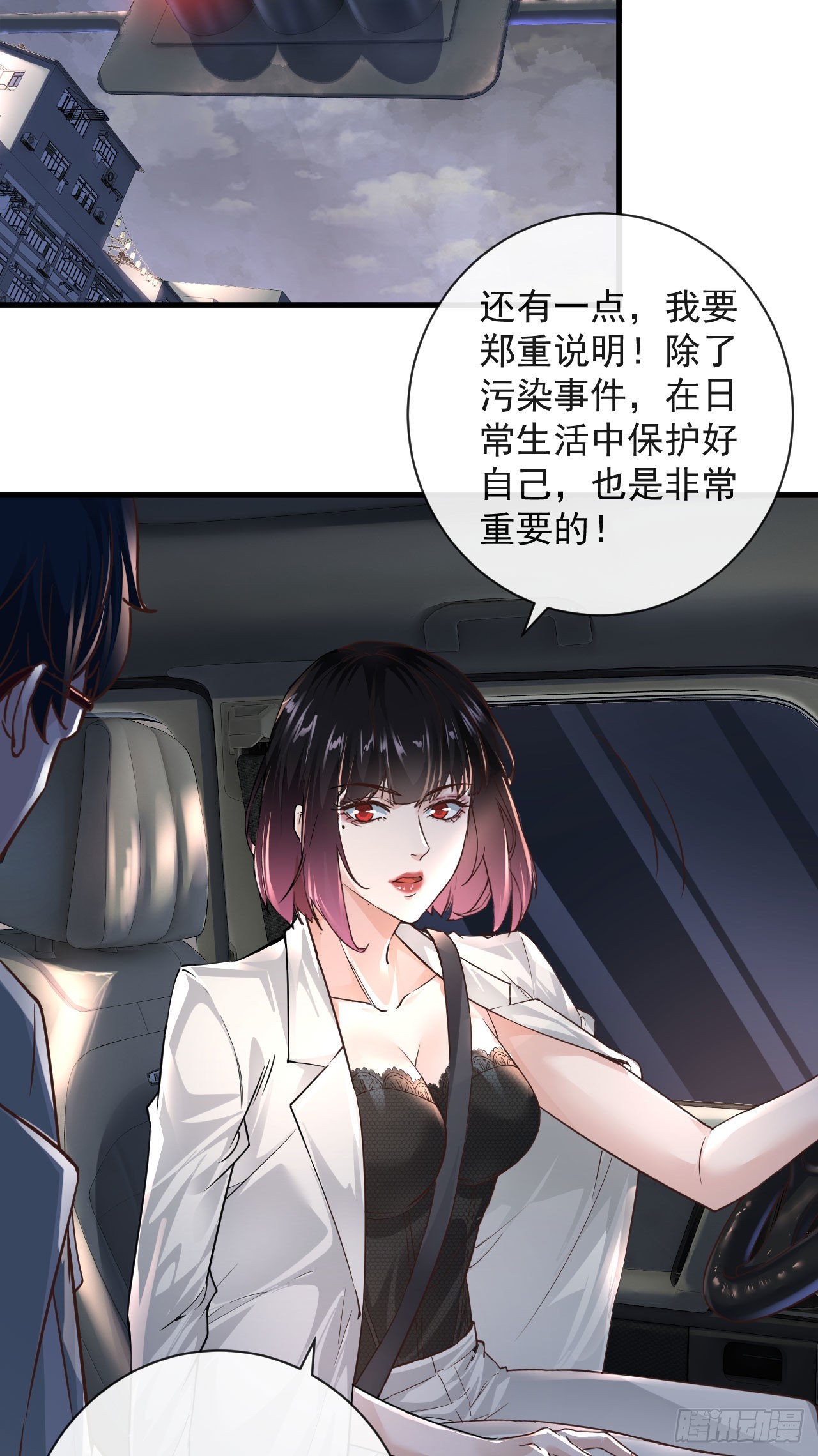 08 你要什么我都答应！17