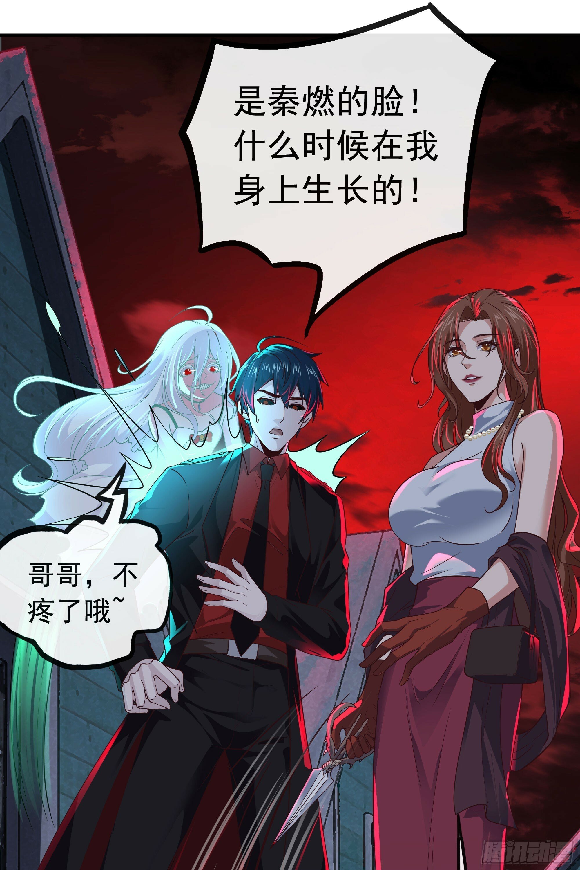 68 城外篇：父亲登场23