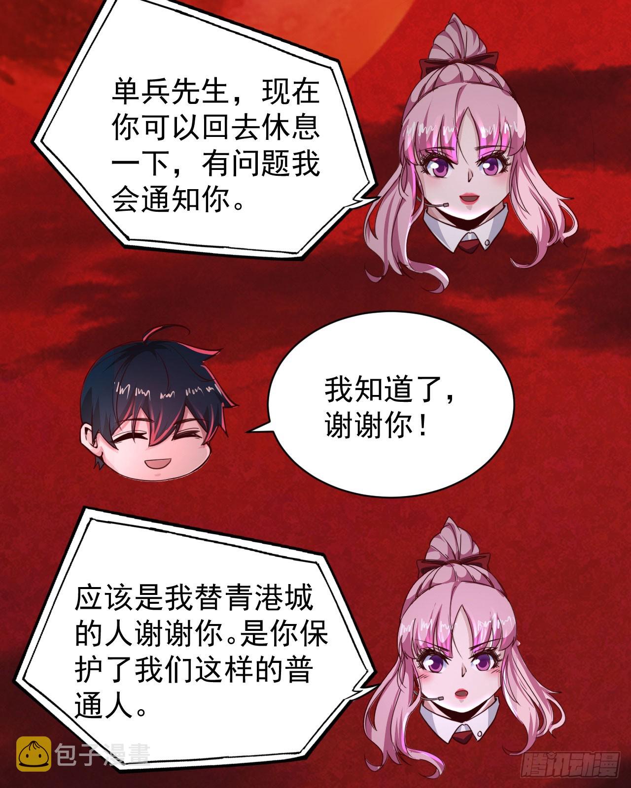 52 全城暴乱：要他们付出代价47