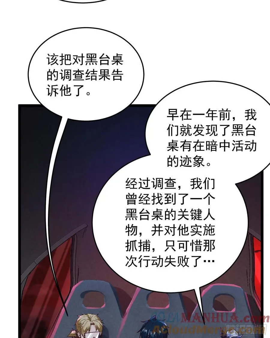161 中心城篇：完美的肉体？6