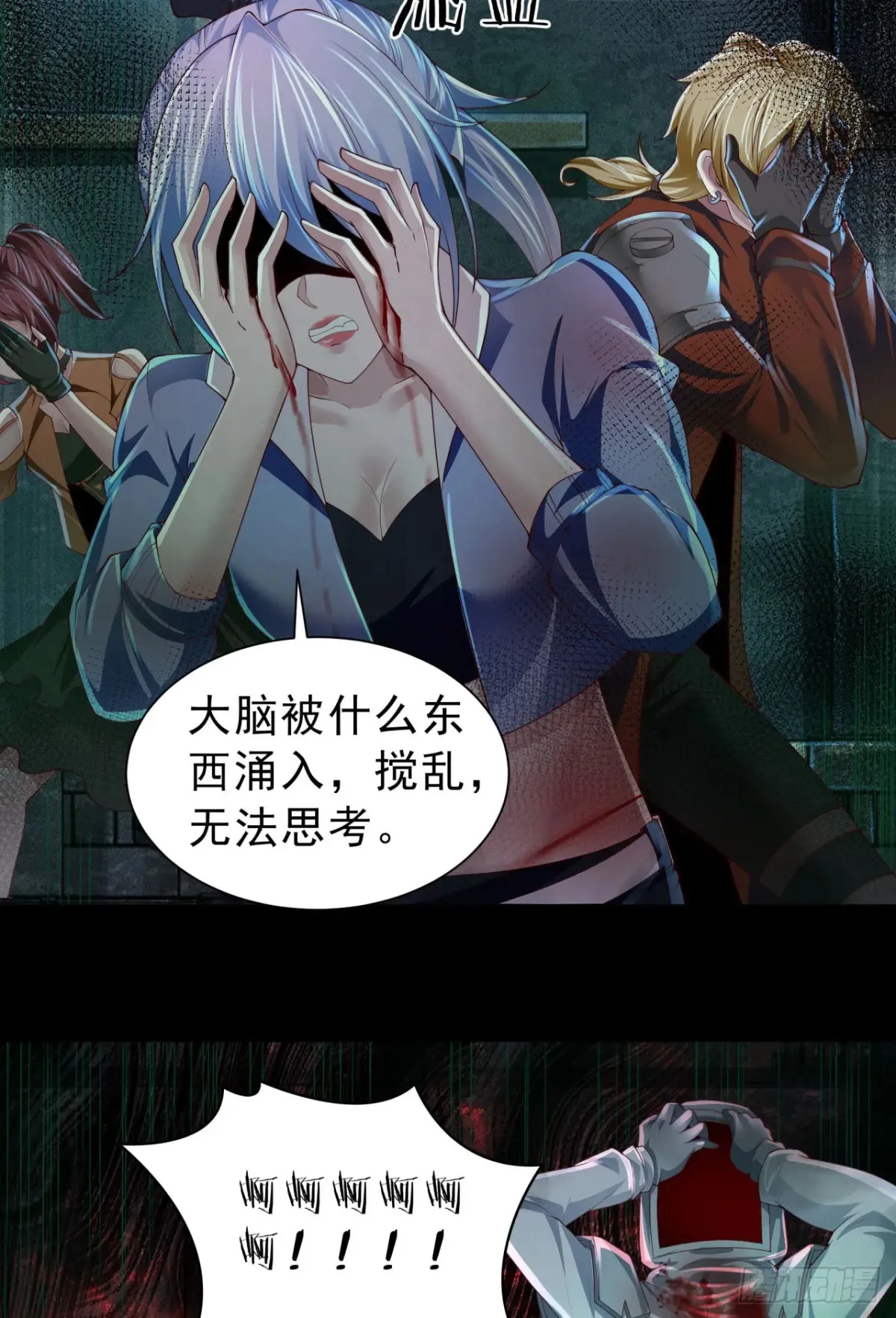 184·中心城篇：救命啊队长！4