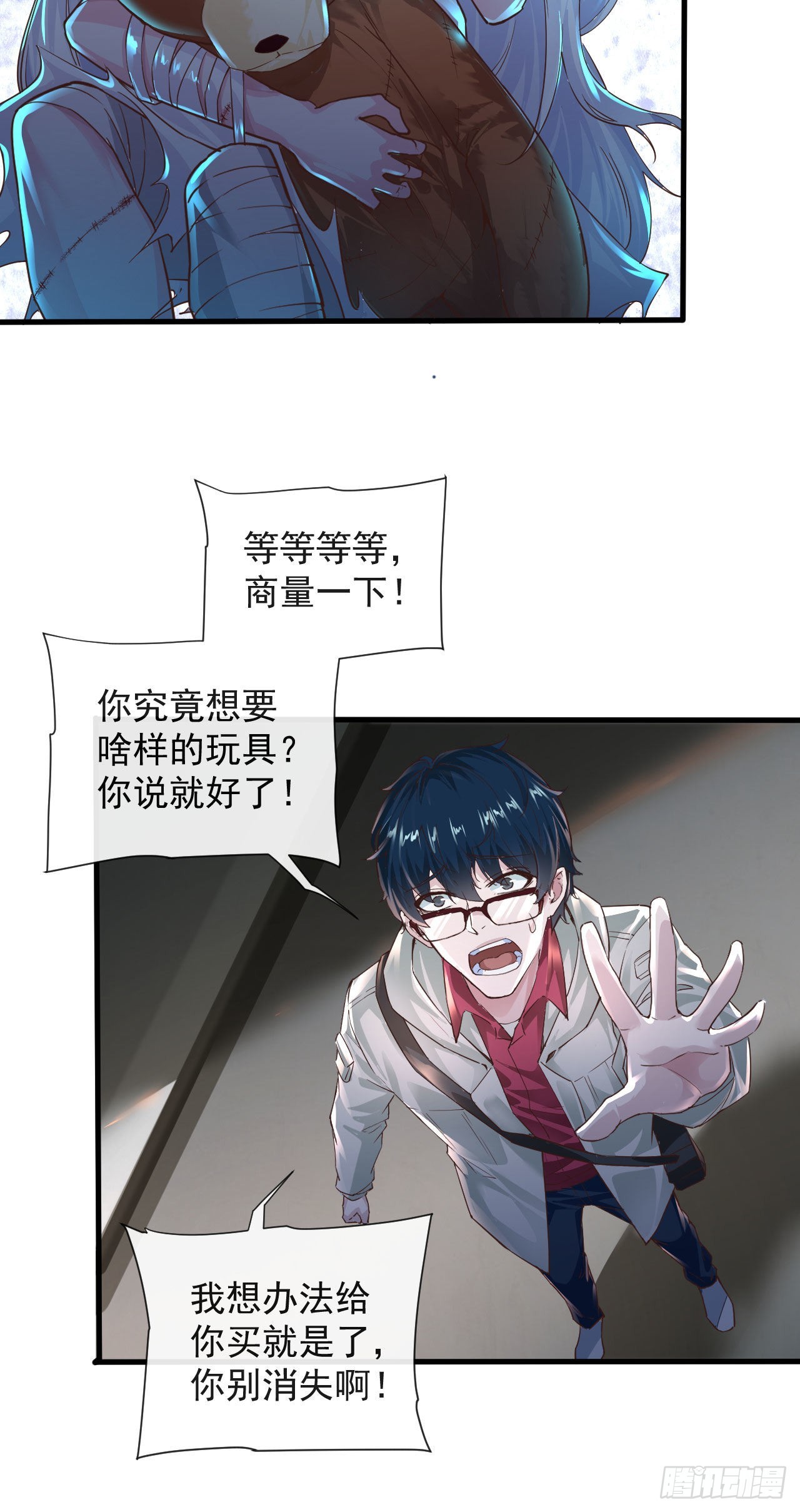 08 你要什么我都答应！32