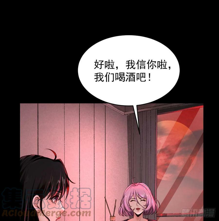 74 拒绝我，后果很严重哦42