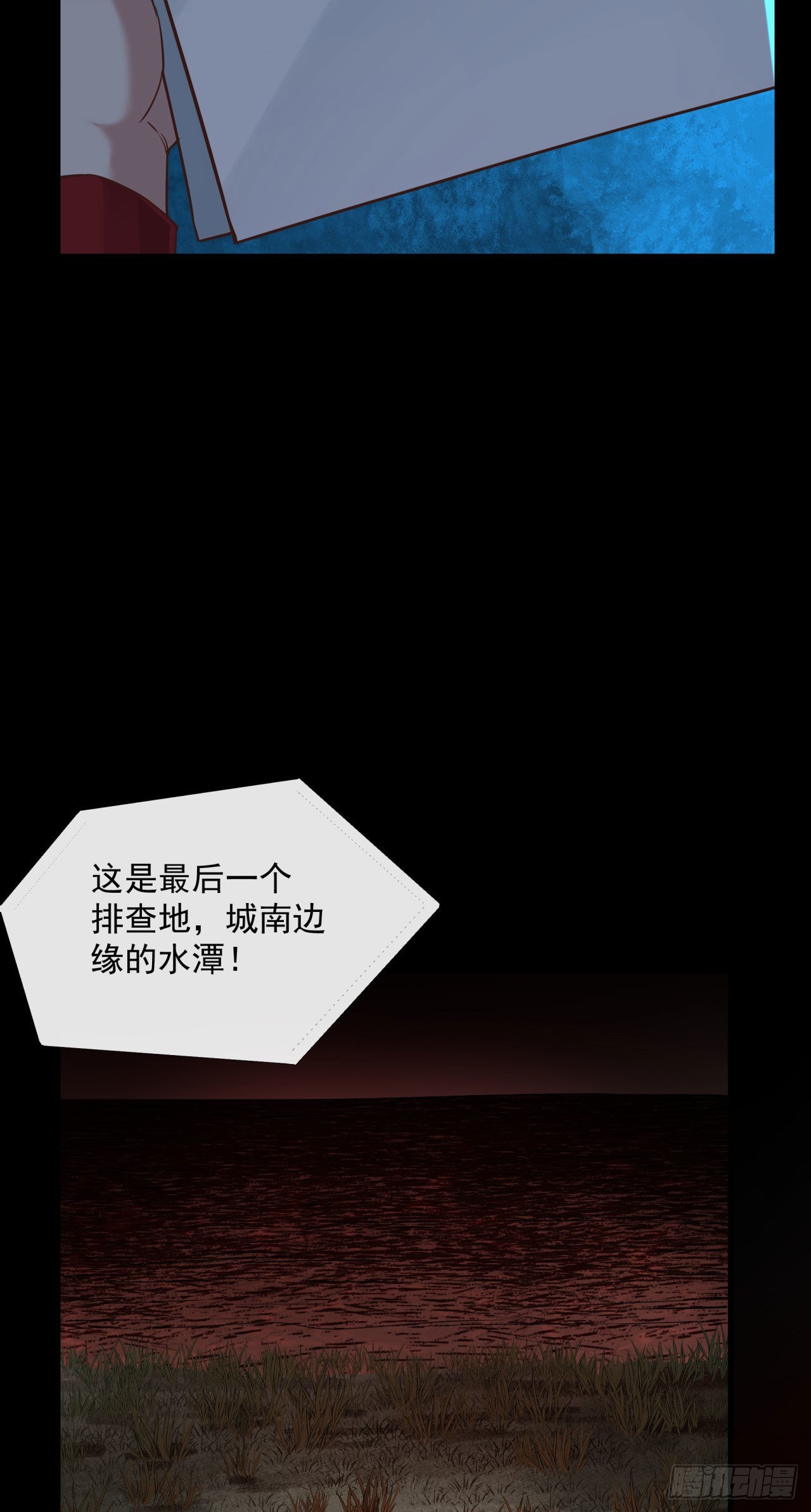 16 分析小组的软妹搭档48