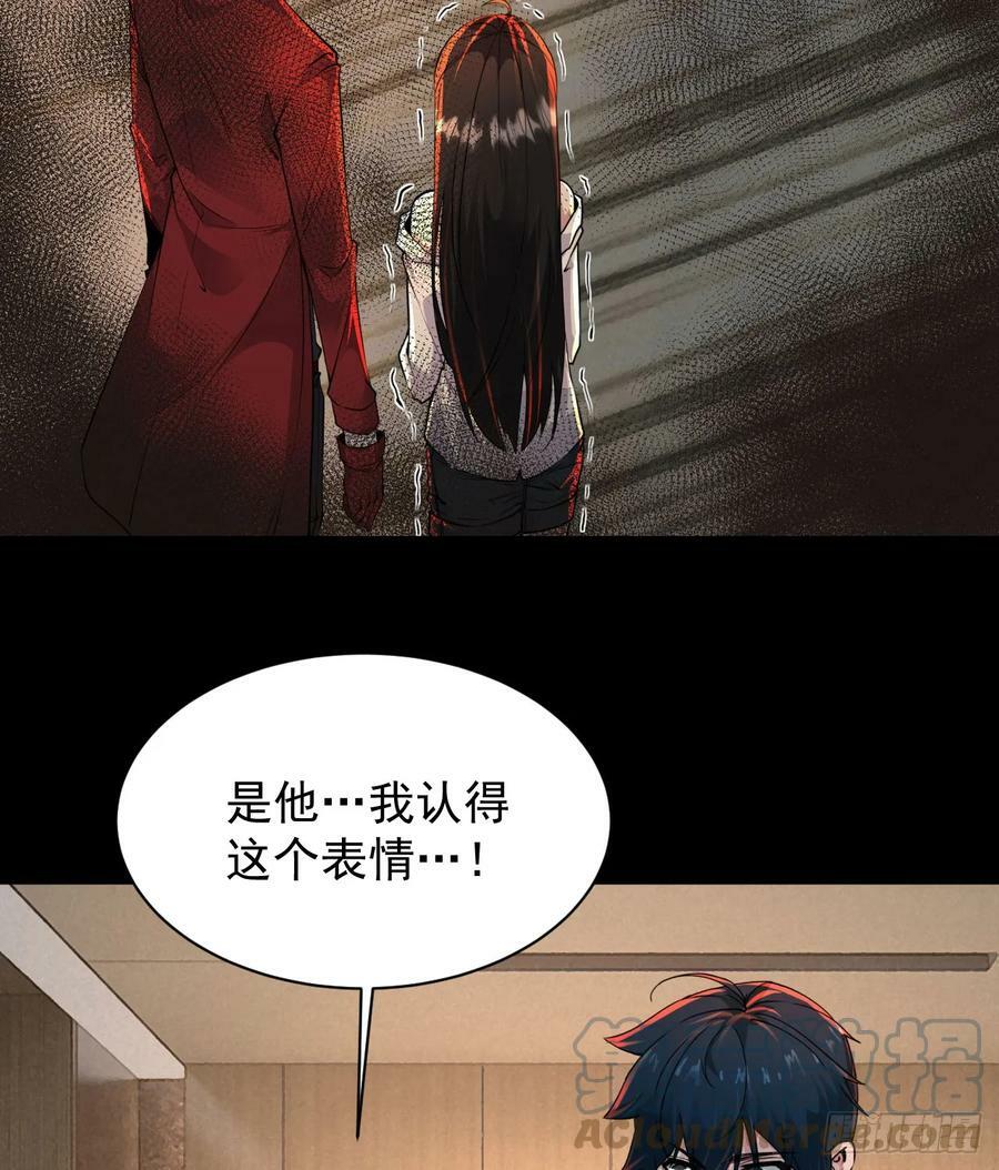 76 周围全是幽灵！3
