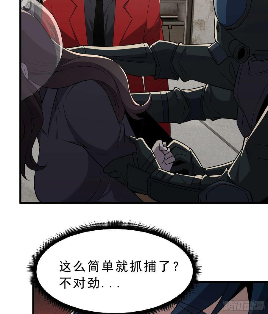 99 海上国篇：进入鬼域13