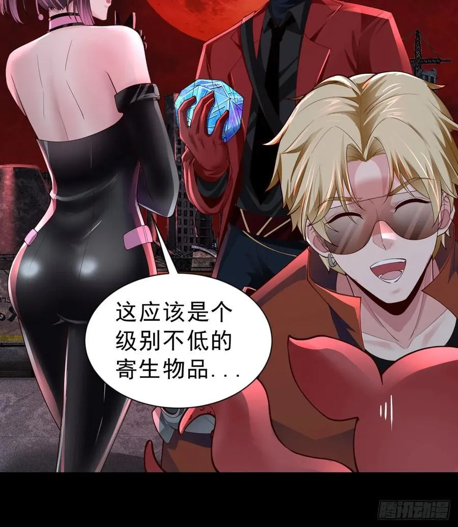 174 中心城篇：找到她了49