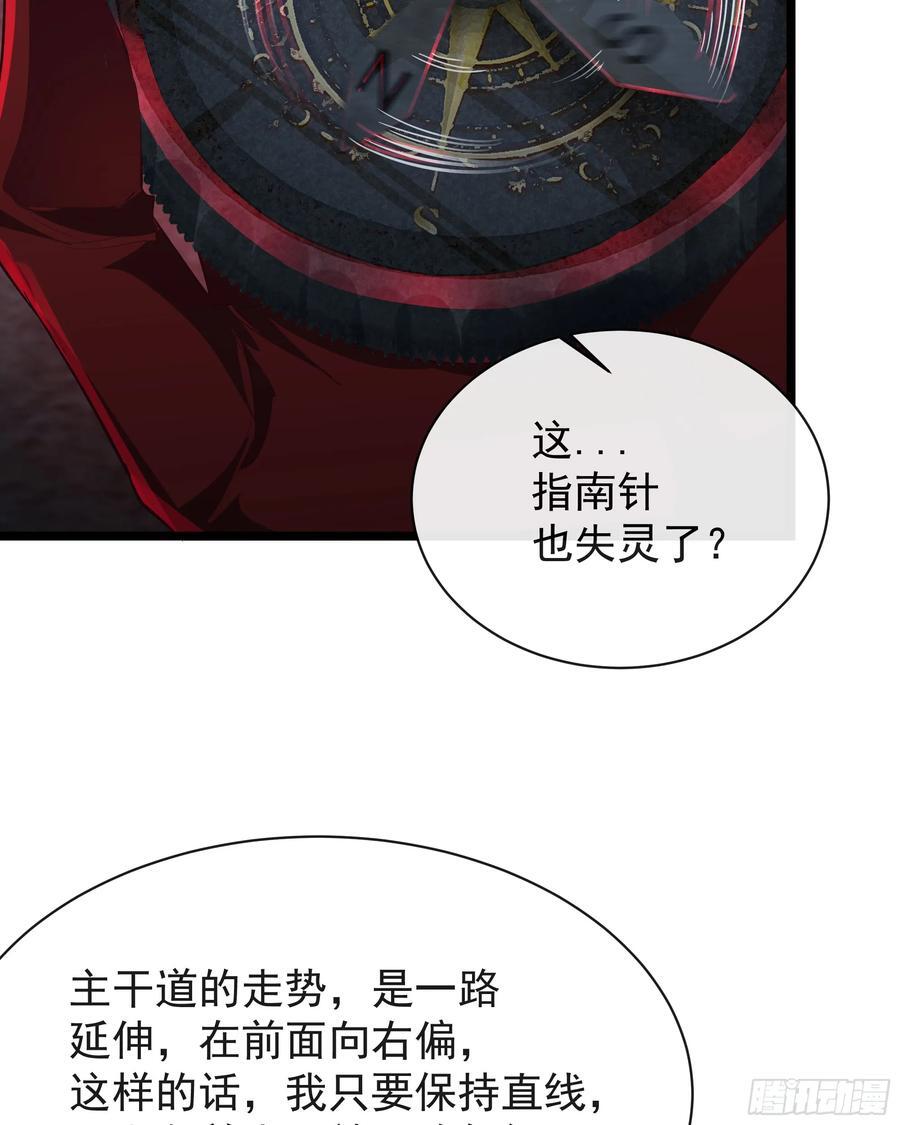 123 中心城篇：鬼打墙23