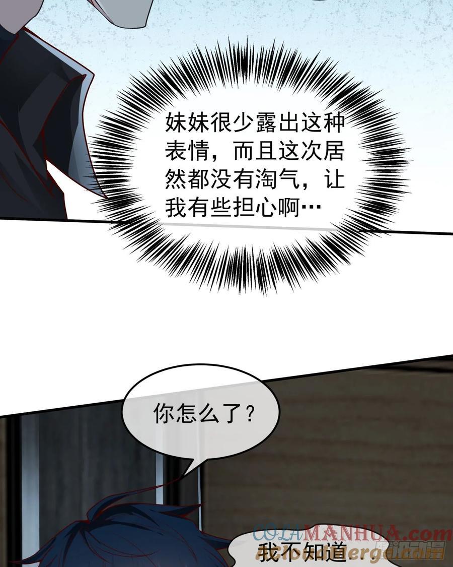 133 中心城篇：我想直捣黄龙18