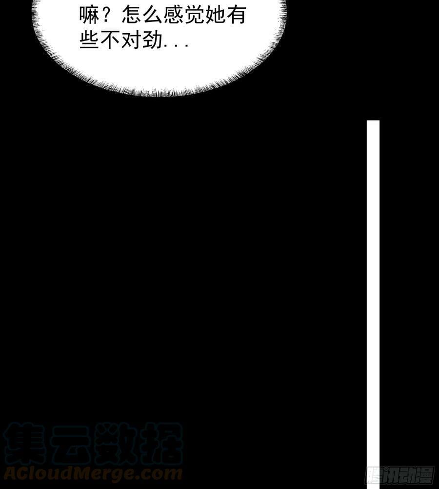 74 拒绝我，后果很严重哦48