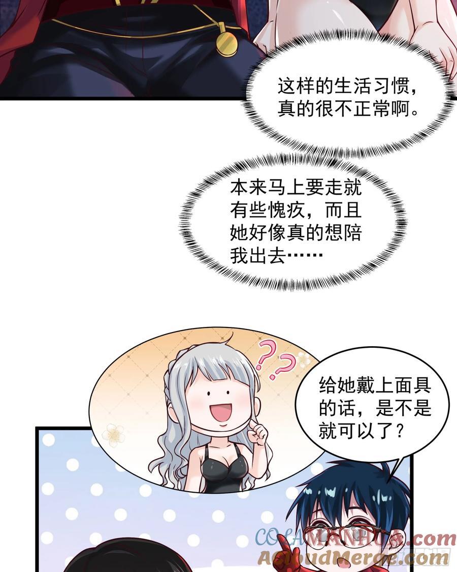112 真·约会！！！45