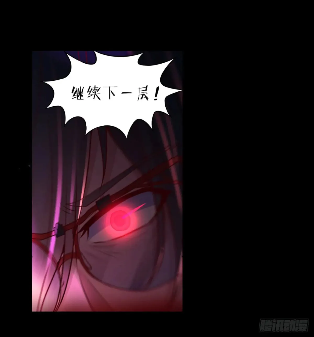 183 中心城篇：神的诞生18