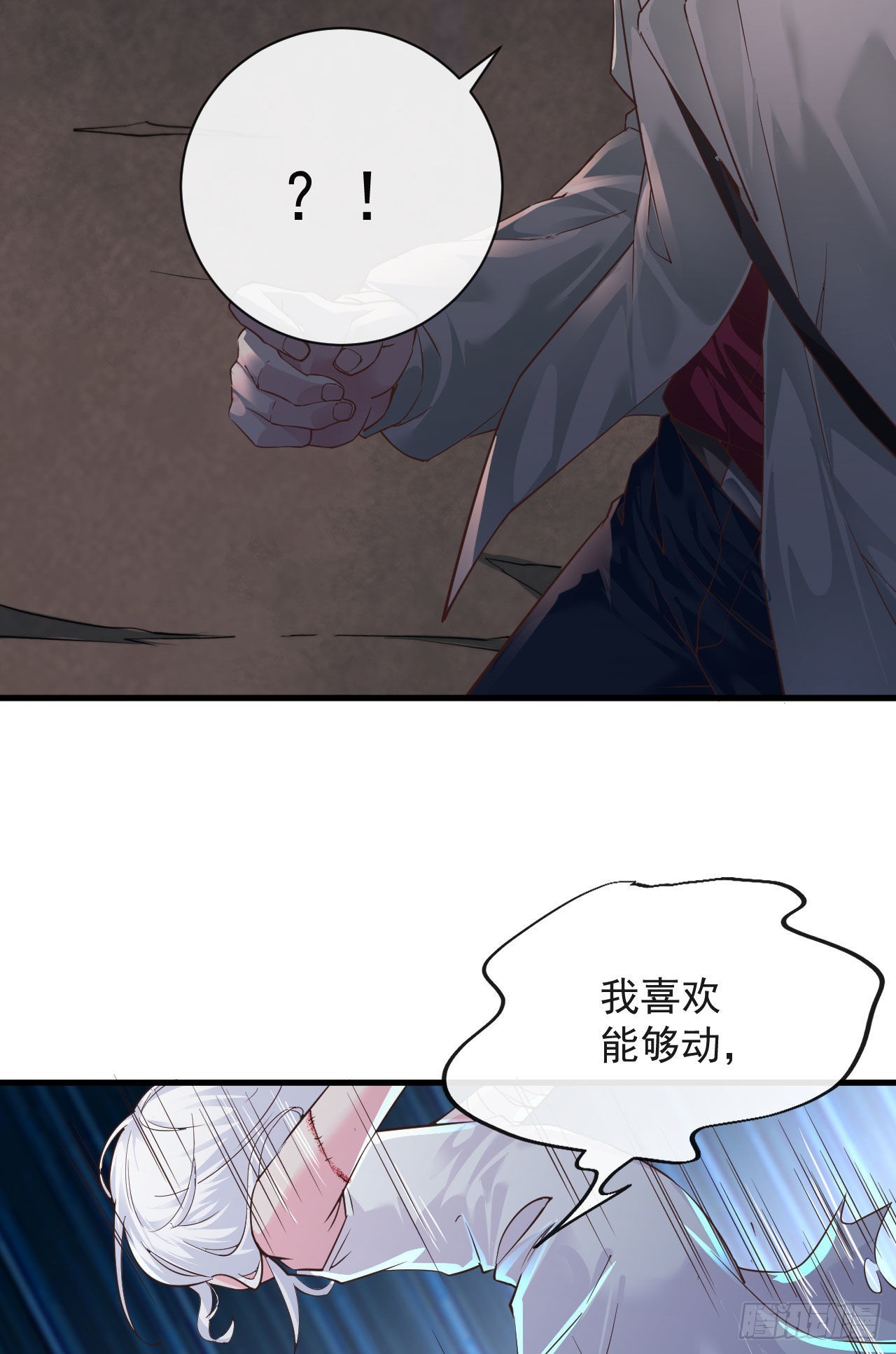08 你要什么我都答应！35