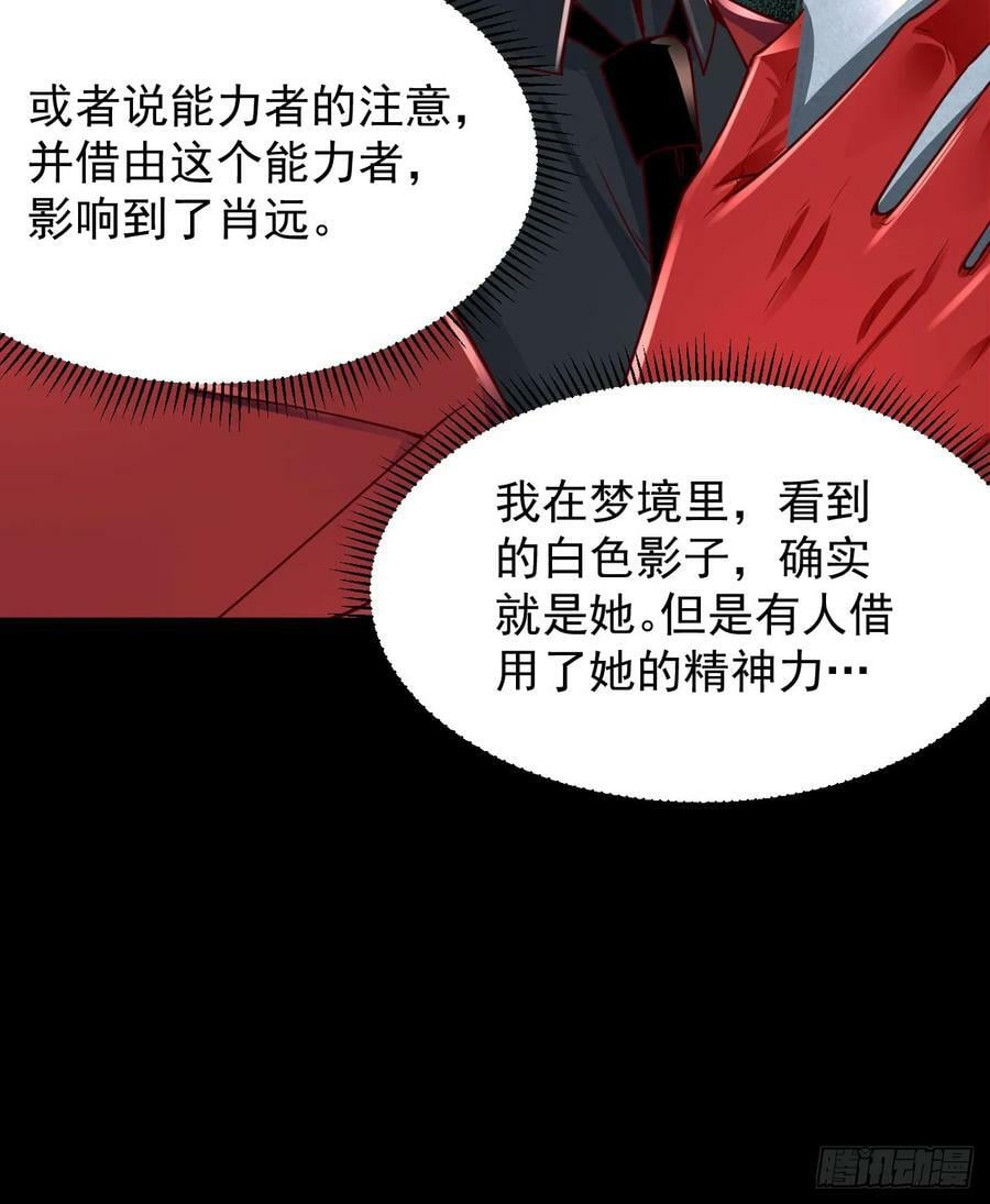 98 海上国篇：神秘许愿事件11