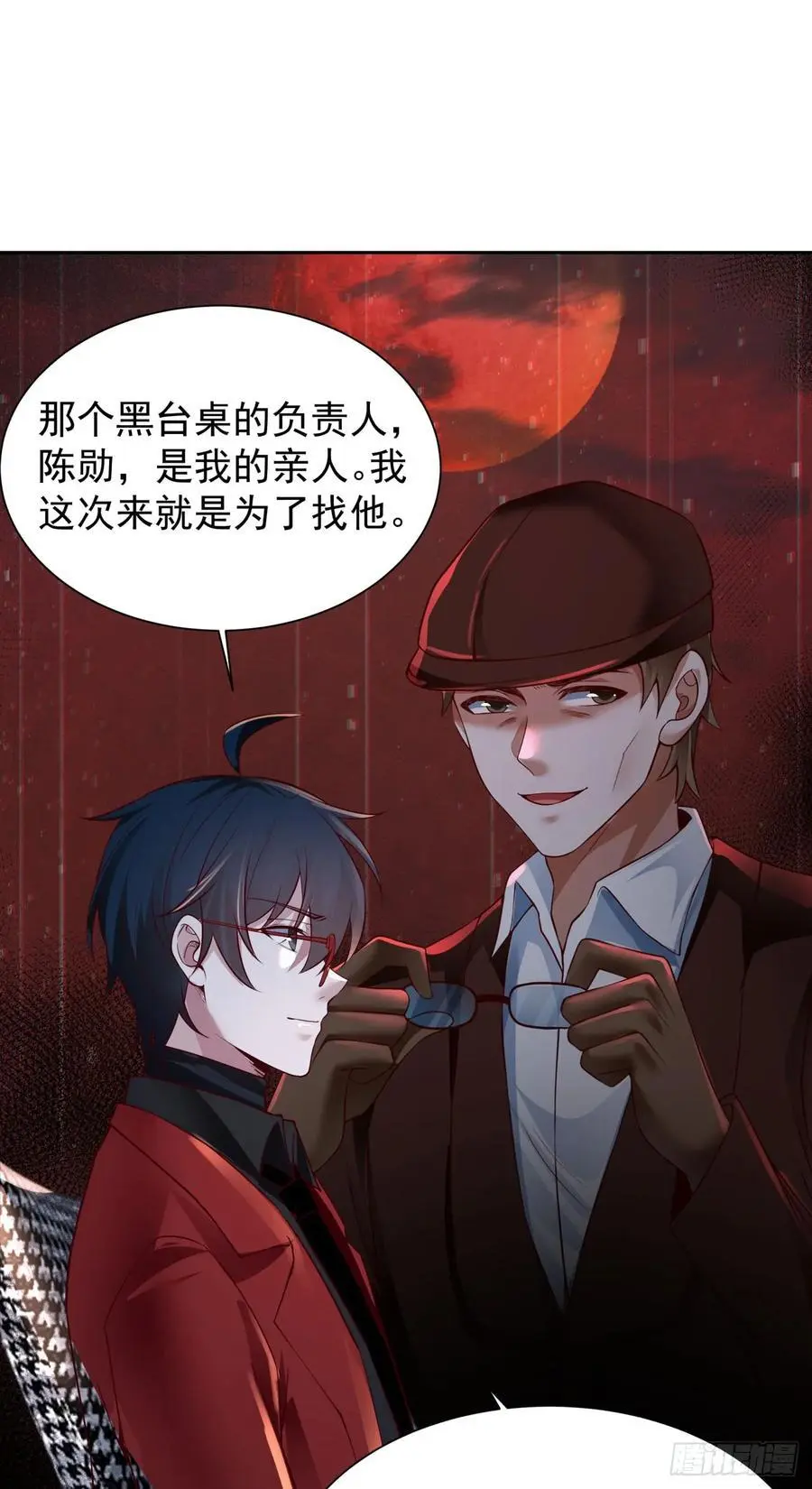162 中心城篇：紧身衣陈菁26