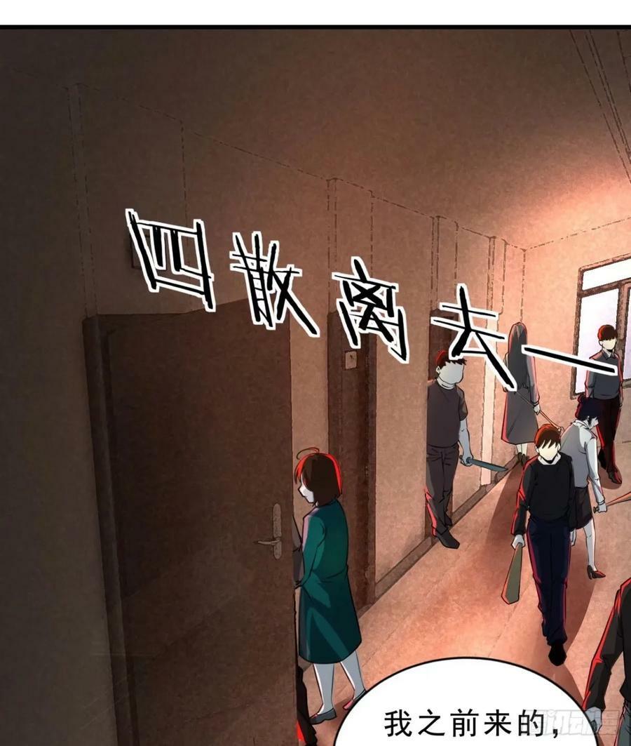 82 邀请他们去家里作客35