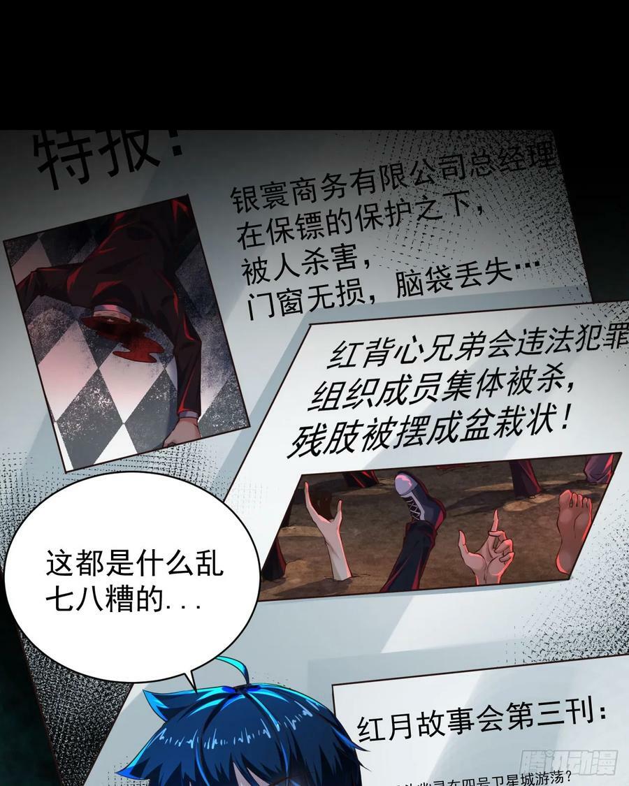 78 协助酒鬼50