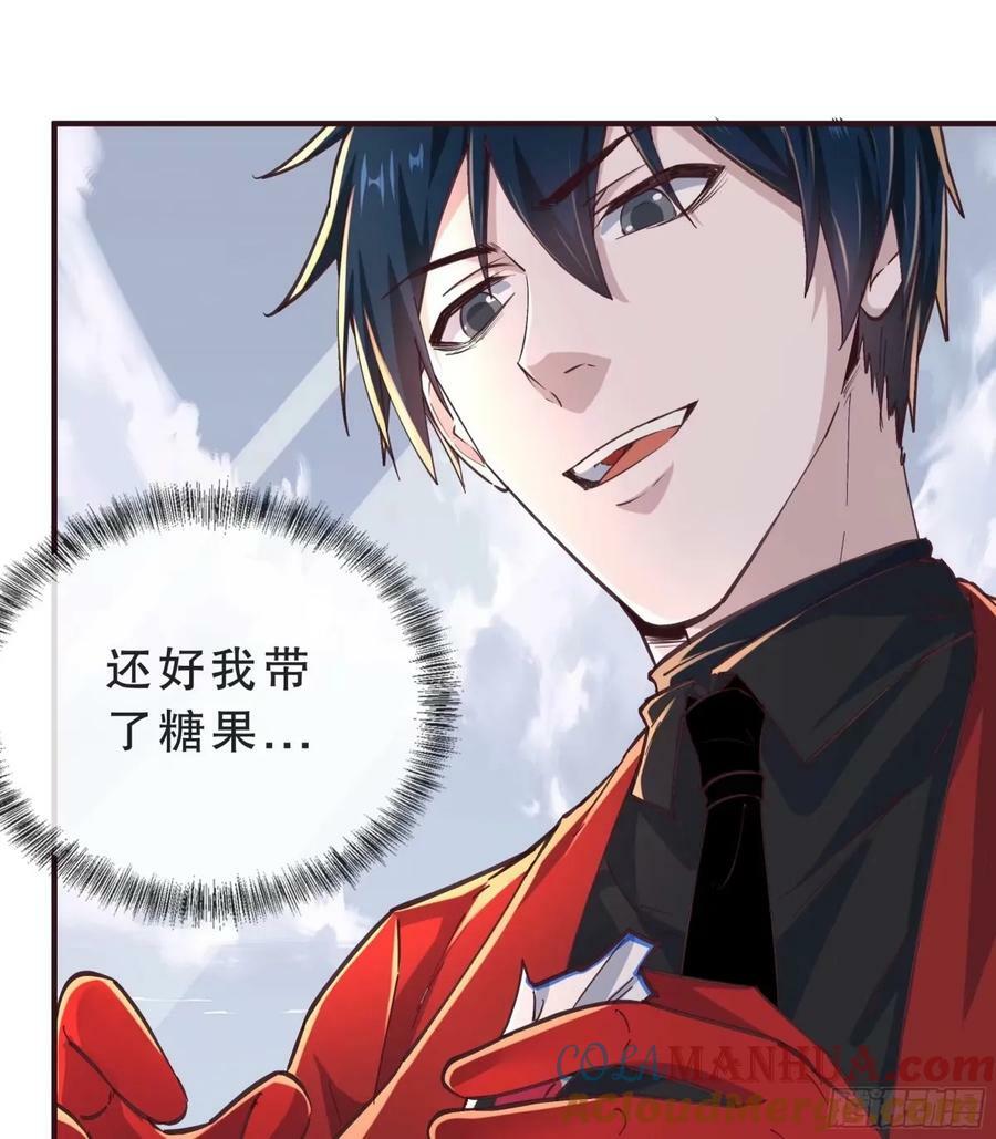 83 好好招待客人15