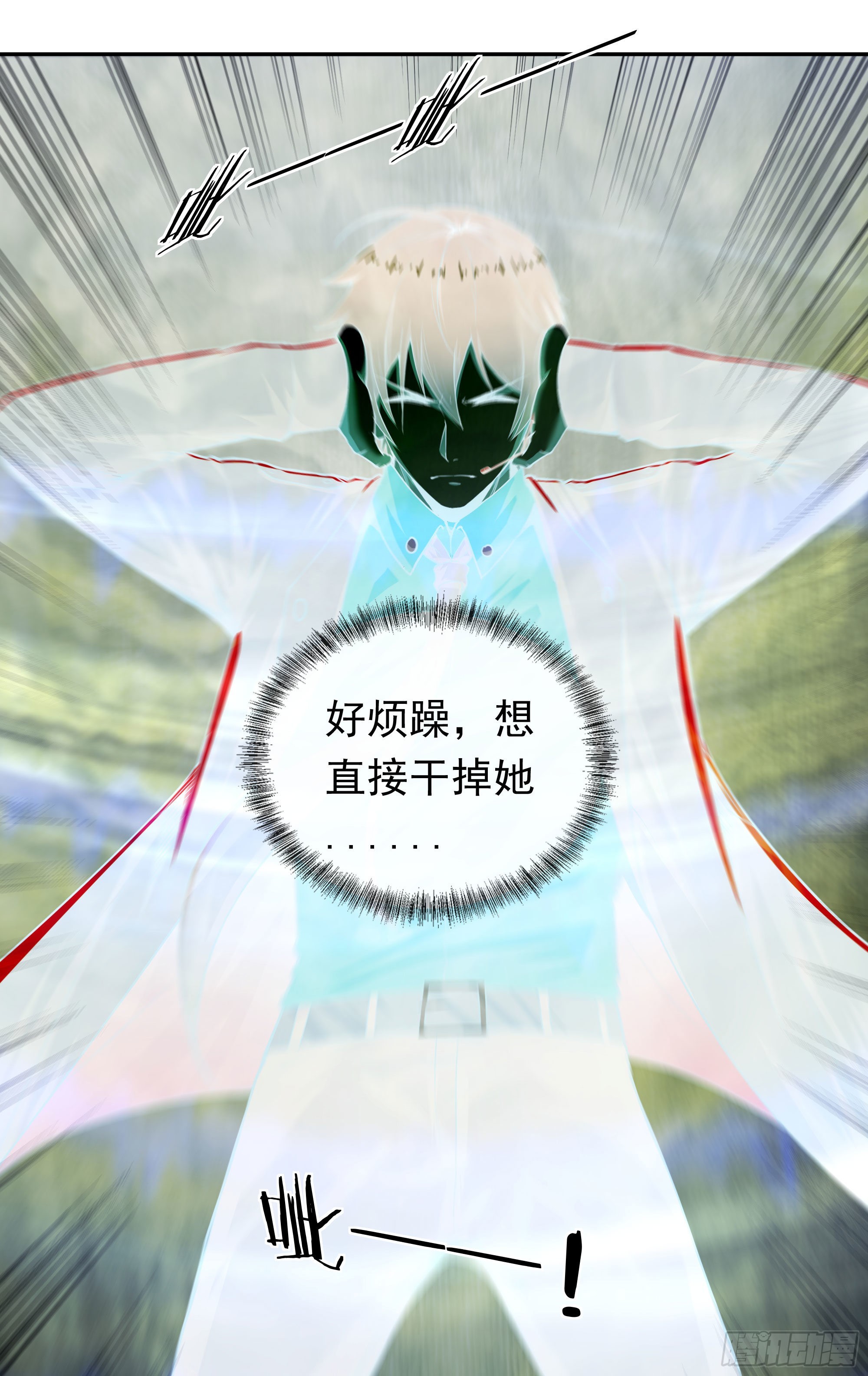28 次级污染源62