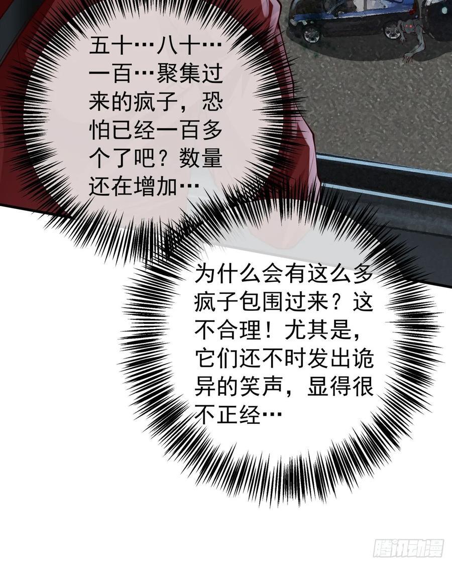 133 中心城篇：我想直捣黄龙13