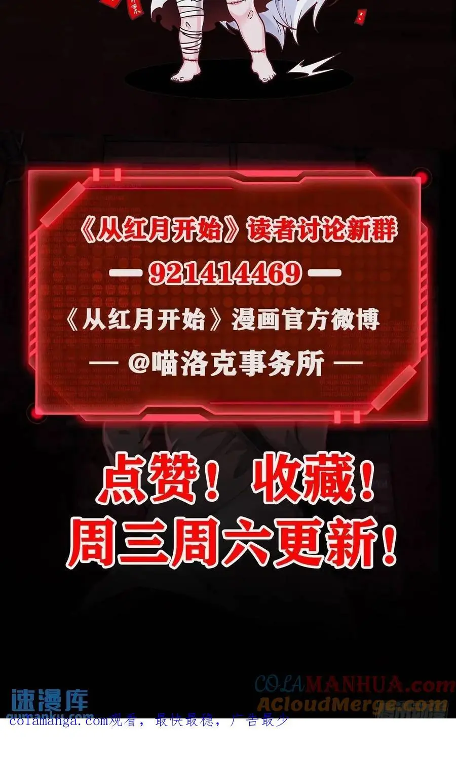 149 中心城篇：可爱的大眼睛57